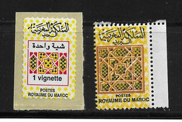 MAROC - SERVICE 1 Ex.Auto-collant + 1 Bord De Feuille - SUP - Autres & Non Classés