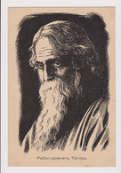 India Nobel Prize In Literature Rabindranath Tagore Vintage 1920s Bulgarian Postcard (57883) - Prix Nobel