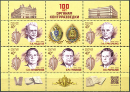 Russia 2022. 100th Anniversary Of Counterintelligence Agencies (MNH OG) S/Sheet - Neufs