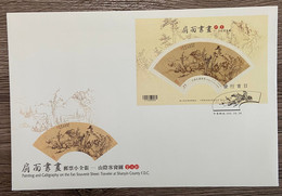 FDC Taiwan 2016 Painting And Calligraphy Fan Stamp S/s Traveler At Shanyin County  Fan-shape Forest Boat River Mount - FDC