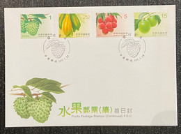 FDC Taiwan 2016 Taiwan Fruit Stamps (I) Atemoya Sugar Apple Papaya Litchi Date - FDC