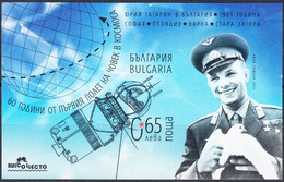 BULGARIA 2021, 60 YEARS Since GAGARIN'S FIRST FLIGHT, IMPERFORATE, MNH BLOCK With 1800 UNITS In GOOD QUALITY,*** - Unused Stamps