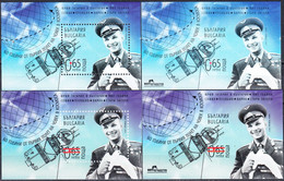 BULGARIA 2021, 60 YEARS Since GAGARIN'S FIRST FLIGHT, FOUR MNH DIFFERENTS BLOCKS With GOOD QUALITY,*** - Unused Stamps