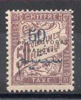 MAROC Timbre Taxe N°22* Neuf  Charnière TB Cote : 12.50€ - Timbres-taxe