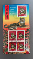 2022 Nouvel An Chinois - Used Stamps