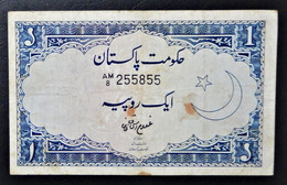 A4 BILLETS DU MONDE WORLD BANKNOTES PAKISTAN 1 RUPEE - Pakistan