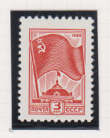 Sowjet-Unie USSR Jaar 1980 Michel-nr 5018 ** - Sonstige & Ohne Zuordnung