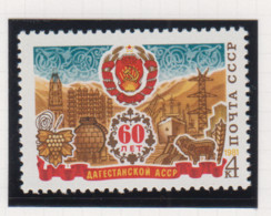 Sowjet-Unie USSR Jaar 1981 Michel-nr 5031 ** - Sonstige & Ohne Zuordnung