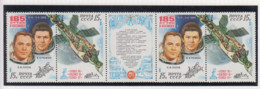 Sowjet-Unie USSR Jaar 1981 Michel-nr 5049/5050 Fünferstreifen ** - Otros & Sin Clasificación