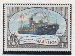 Sowjet-Unie USSR Jaar 1981 Michel-nr 5092 ** - Sonstige & Ohne Zuordnung