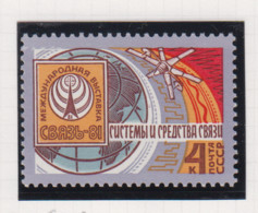 Sowjet-Unie USSR Jaar 1981 Michel-nr 5108 ** - Sonstige & Ohne Zuordnung