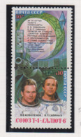 Sowjet-Unie USSR Jaar 1981 Michel-nr 5122/5123 Paar ** - Sonstige & Ohne Zuordnung