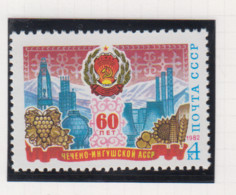 Sowjet-Unie USSR Jaar 1982 Michel-nr 5141 ** - Sonstige & Ohne Zuordnung