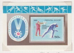 Sowjet-Unie USSR Jaar 1982 Michel-nr Blok 154 ** - Sonstige & Ohne Zuordnung