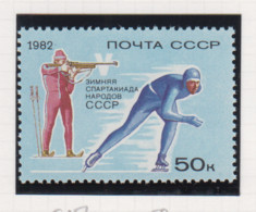 Sowjet-Unie USSR Jaar 1982 Michel-nr 5154 ** - Other & Unclassified
