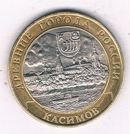 10 ROUBEL 2003  (kazimow)  RUSLAND /15210/ - Russia