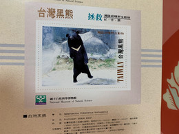 National Museum Of Natural Science Saved Black Bear Taiwan No Face S/s - Storia Postale