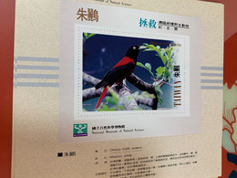 National Museum Of Natural Science Saved Bird Maroon Oriolus Taiwan No Face S/s - Storia Postale