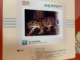 National Museum Of Natural Science Saved Clouded Leopard Taiwan No Face S/s - Covers & Documents