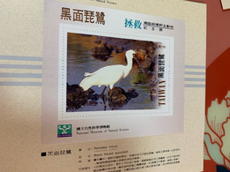 National Museum Of Natural Science Saved Black Faced Spoonbill Taiwan No Face S/s - Storia Postale