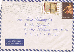 45865. Carta Aerea ATENAS (Grecia) 1971 To England - Brieven En Documenten