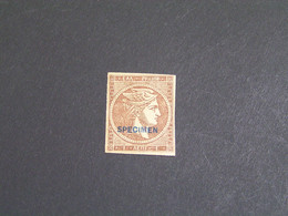 GREECE 1880-1886 1 Lep SPECIMEN MLH.. - Ongebruikt