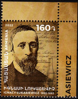 ARMENIA 2022-11 Famous People: Lukasiewicz - 200, Medicin, Oil. CORNER, MNH - Drugs