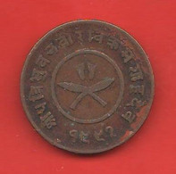 Nepal 2 Paisa 1920 Copper Coin - Népal