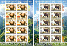 South Ossetia . EUROPA 2021.Endangered National Wildlife (Bears, Mountain Goats, Mountains). 2 M/S Of 10 - 2021