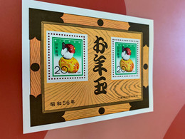 Japan Stamp Cock MNH - Unused Stamps