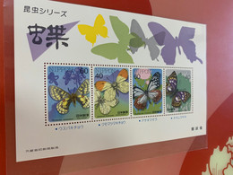Japan Stamp Butterfly MNH - Nuevos