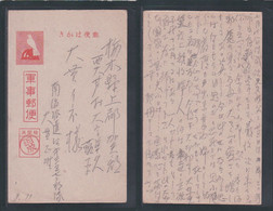 JAPAN WWII Military Postcard Chaigori NEW GUINEA 41th Division 1st Field Hospital WW2 Japon Gippone - Netherlands New Guinea