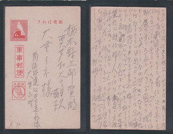 JAPAN WWII Military Postcard Chaigori NEW GUINEA 41th Division 1st Field Hospital WW2 Japon Gippone - Nederlands Nieuw-Guinea