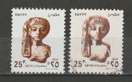 EGYPT / PRINTING ERROR / VF USED - Usati