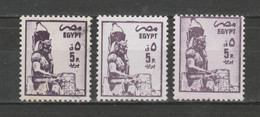 EGYPT / PRINTING ERROR / VF USED - Gebruikt