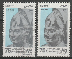 EGYPT / PRINTING ERROR / VF USED - Gebraucht