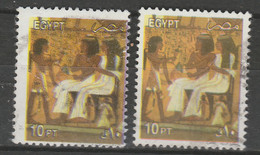 EGYPT / PERFORATION ERROR ERROR / VF USED - Gebraucht