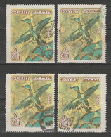 EGYPT / PERFORATION ERROR ERROR / VF USED - Oblitérés