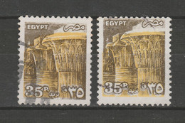 EGYPT / PERFORATION ERROR ERROR / VF USED - Oblitérés