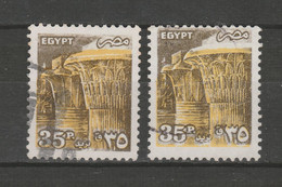 EGYPT / PERFORATION ERROR ERROR / VF USED - Used Stamps