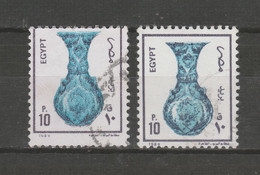 EGYPT / PERFORATION ERROR ERROR / VF USED - Used Stamps