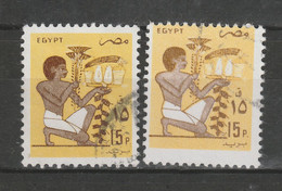 EGYPT / PERFORATION ERROR ERROR / VF USED - Gebruikt