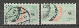 EGYPT / PERFORATION ERROR ERROR / VF USED - Gebruikt