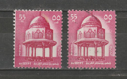 EGYPT / PERFORATION ERROR ERROR / VF USED - Gebruikt