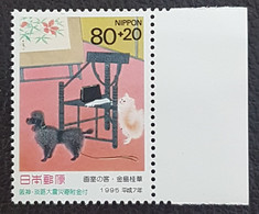 Philatelic Week 1995 ** - Used Stamps