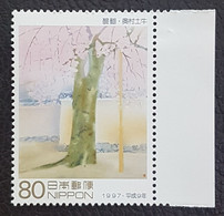 Philatelic Week 1997 ** - Sonstige & Ohne Zuordnung