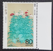 Philatelic Week 1998 ** - Sonstige & Ohne Zuordnung