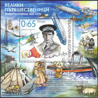 BULGARIA 2021, GREAT EXPLORERS UMBERTO NOBILE, PERFORATED, MNH BLOCK With 1800 UNITS In GOOD QUALITY,*** - Unused Stamps