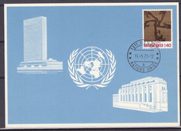 Nations Unies - Office De Genève - Carte Postale Bleue De 1973 - Oblit Genève - Valeur 28 €  ! - Lettres & Documents