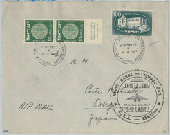 77882 - ISRAEL - FIRST FLIGHT COVER:   Lod - Tokyo  1951 - SCANDINAVIAN - Autres & Non Classés